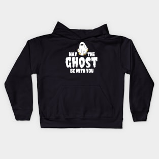 May the ghost be with you Kids Hoodie